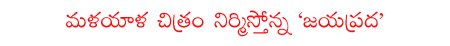 CineJosh news