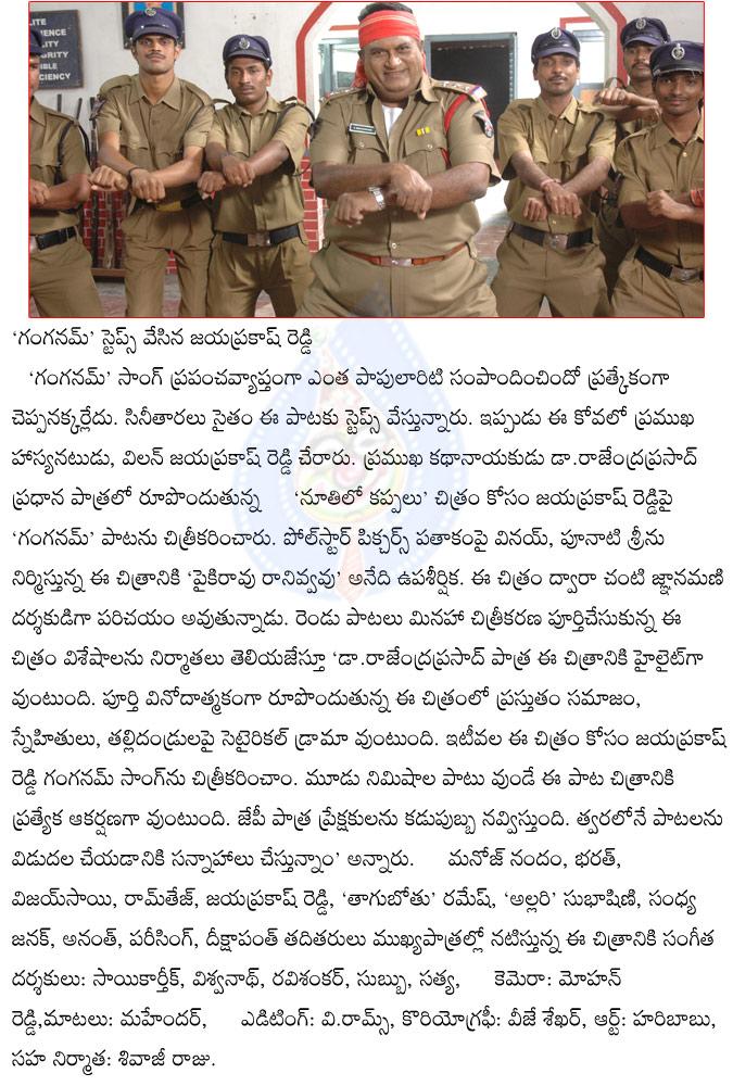 CineJosh news