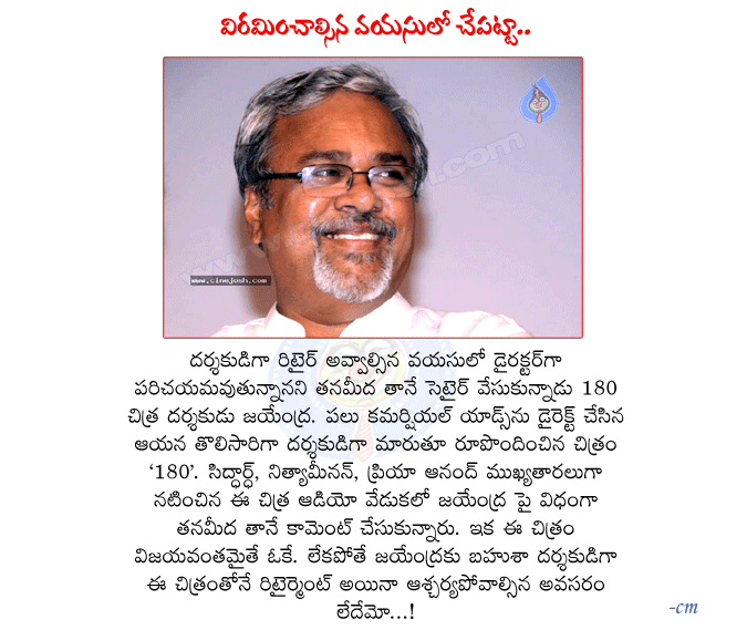 CineJosh news
