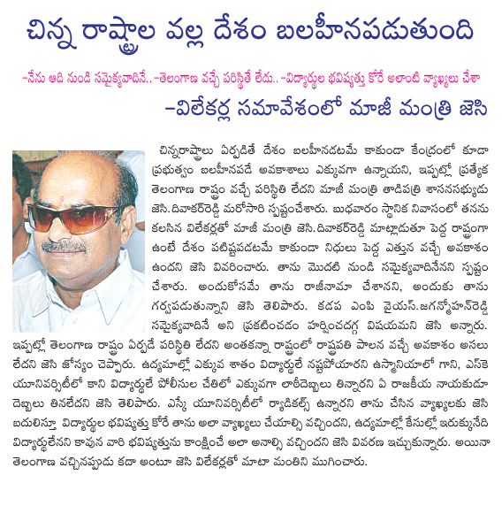 CineJosh news