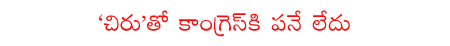 CineJosh news