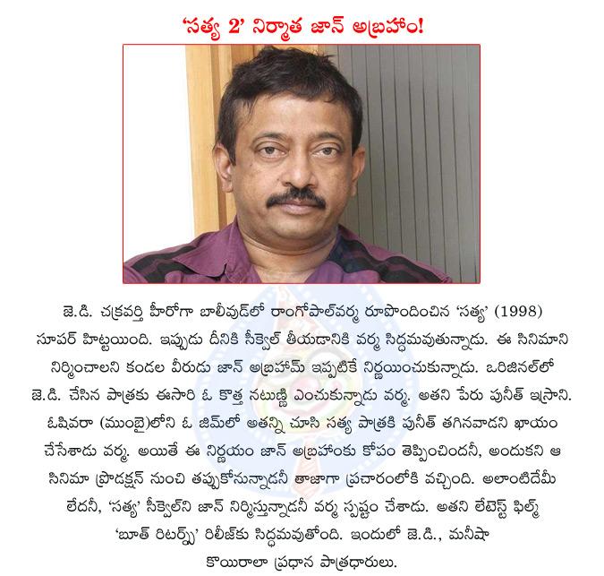 CineJosh news