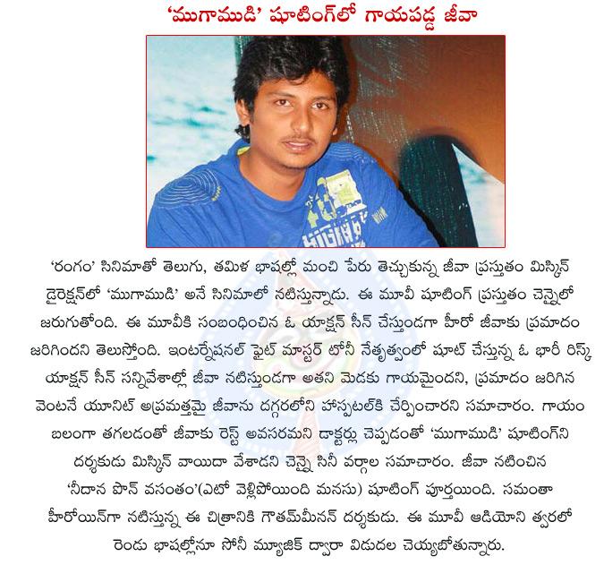 CineJosh news