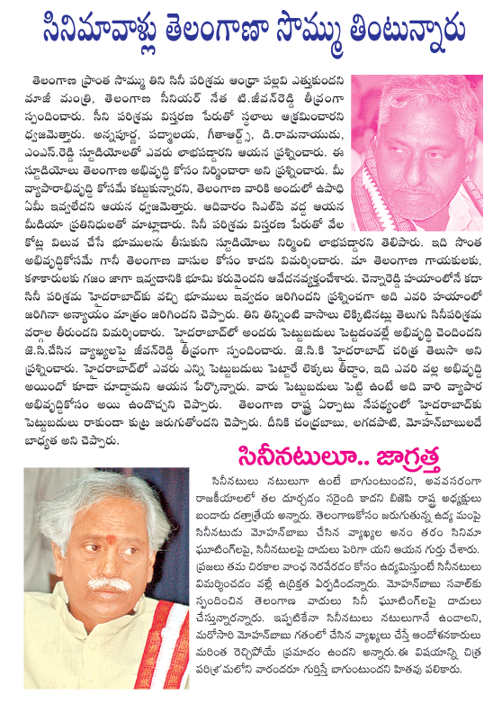 CineJosh news