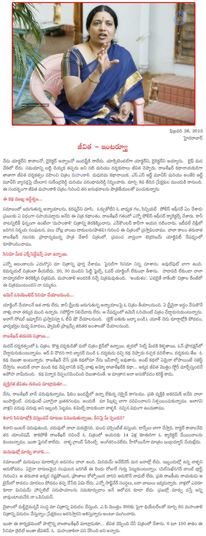 CineJosh news