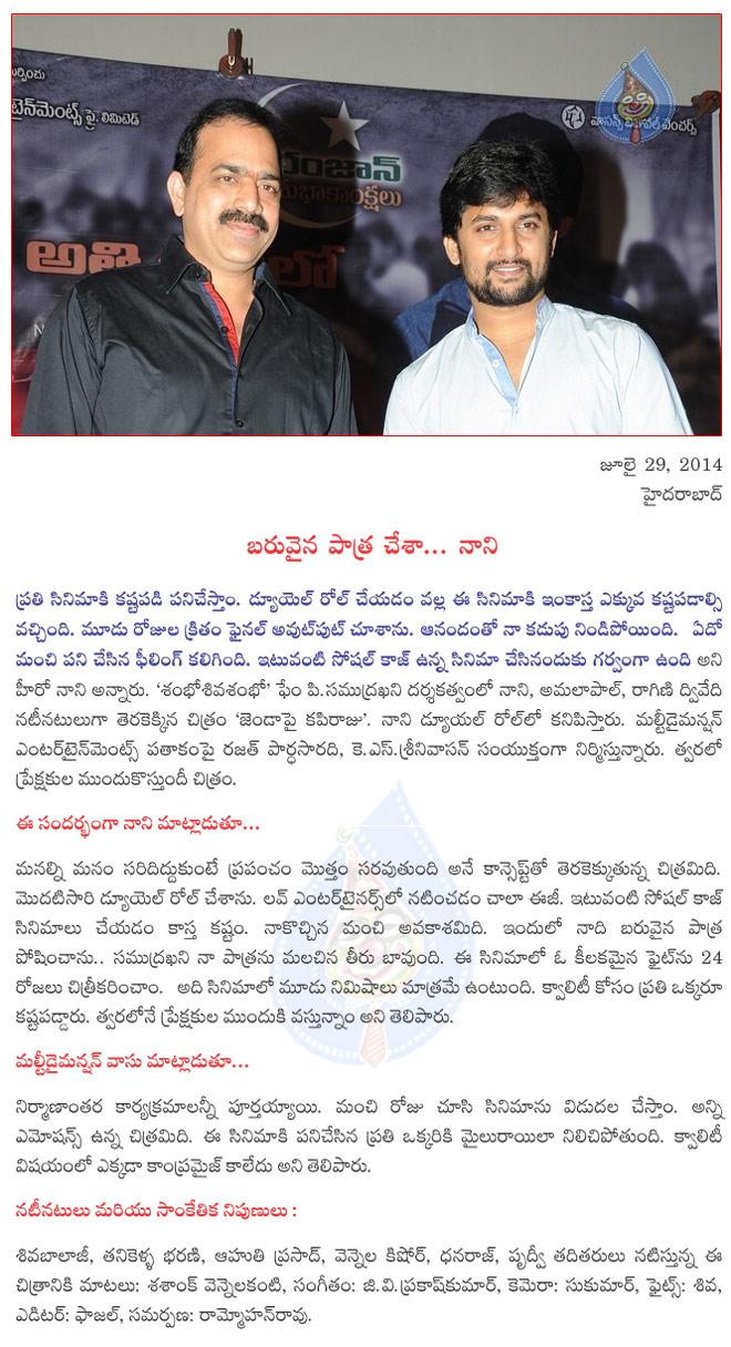 CineJosh news