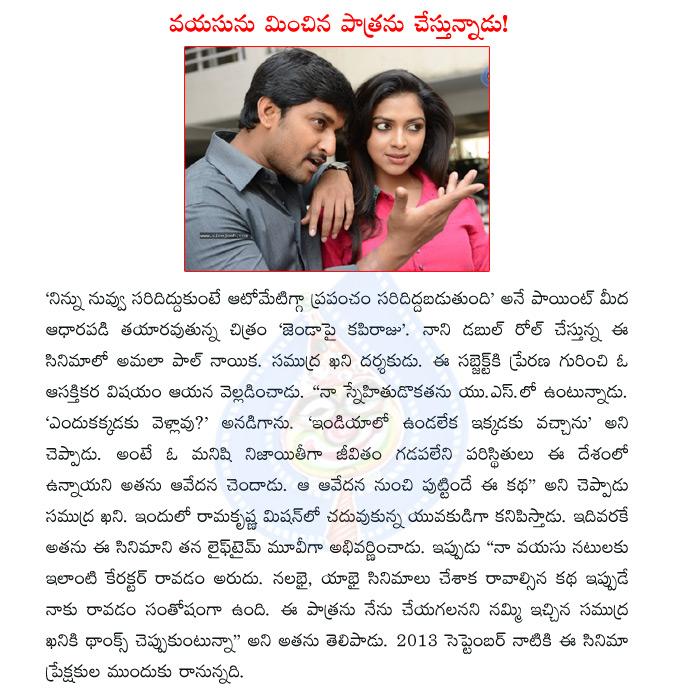 CineJosh news