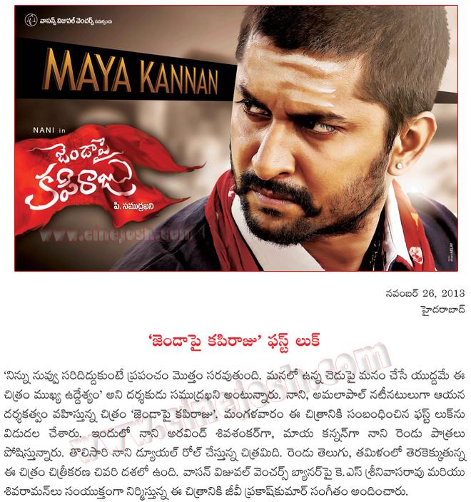 CineJosh news