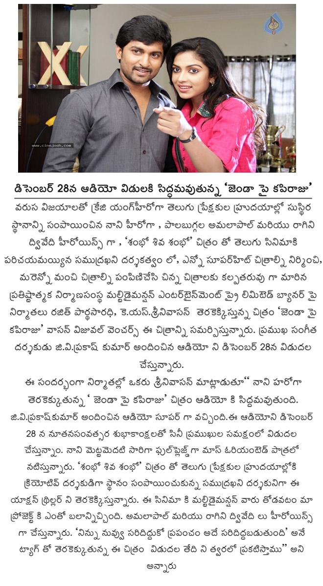 CineJosh news