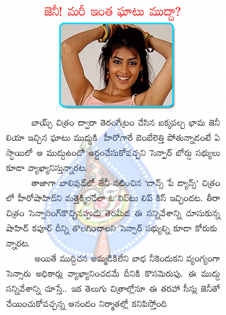 CineJosh news