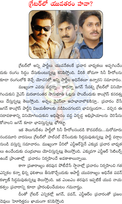 CineJosh news
