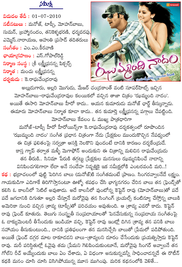 CineJosh news