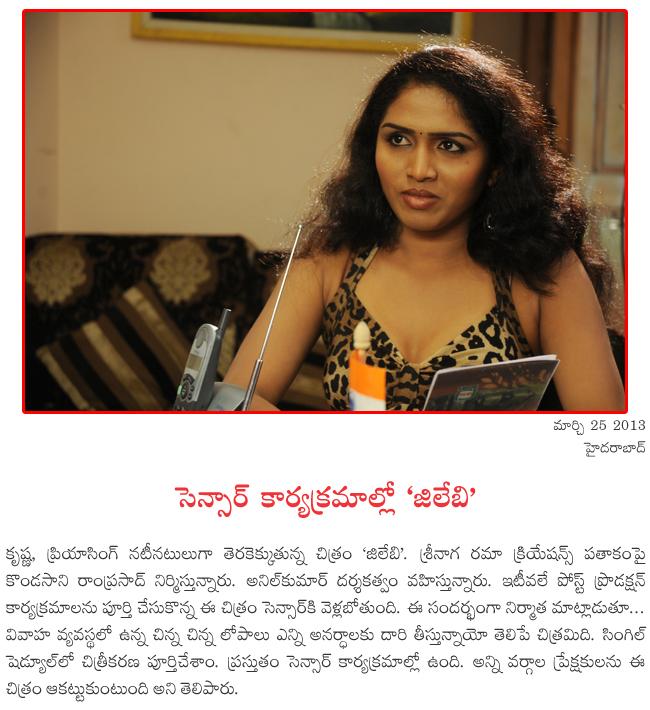 CineJosh news