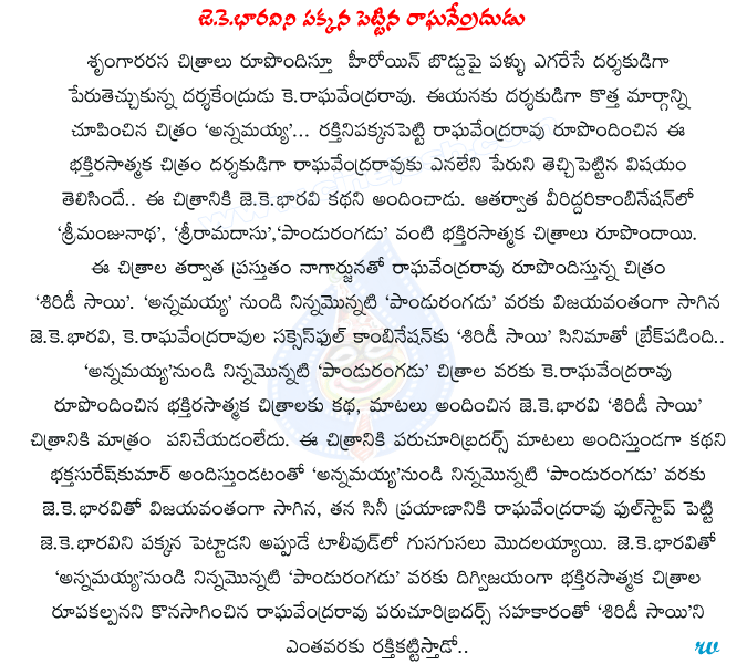 CineJosh news