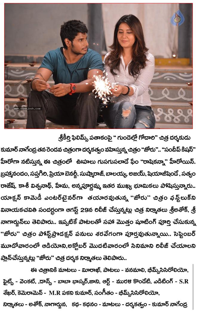 CineJosh news