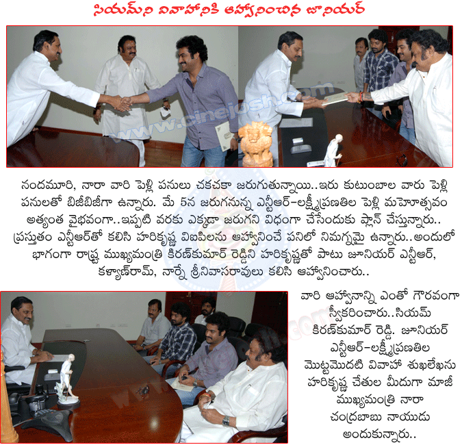 CineJosh news