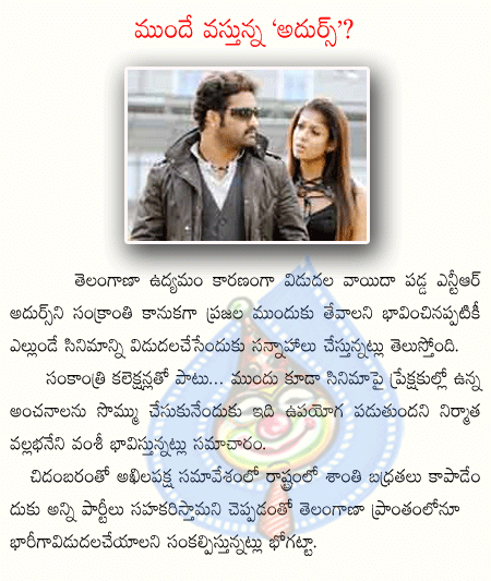 CineJosh news