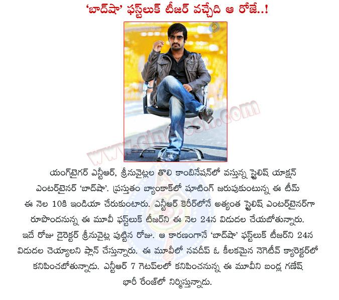 CineJosh news