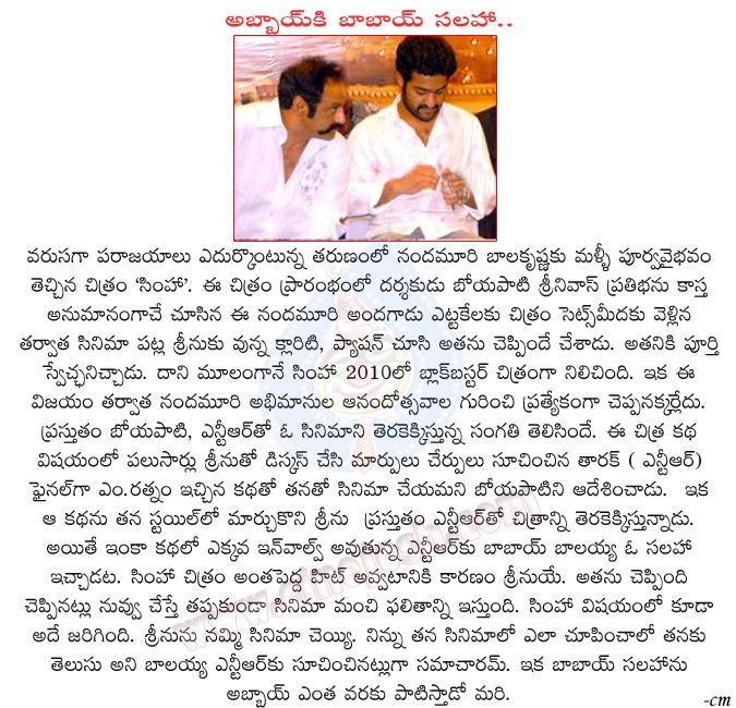 CineJosh news