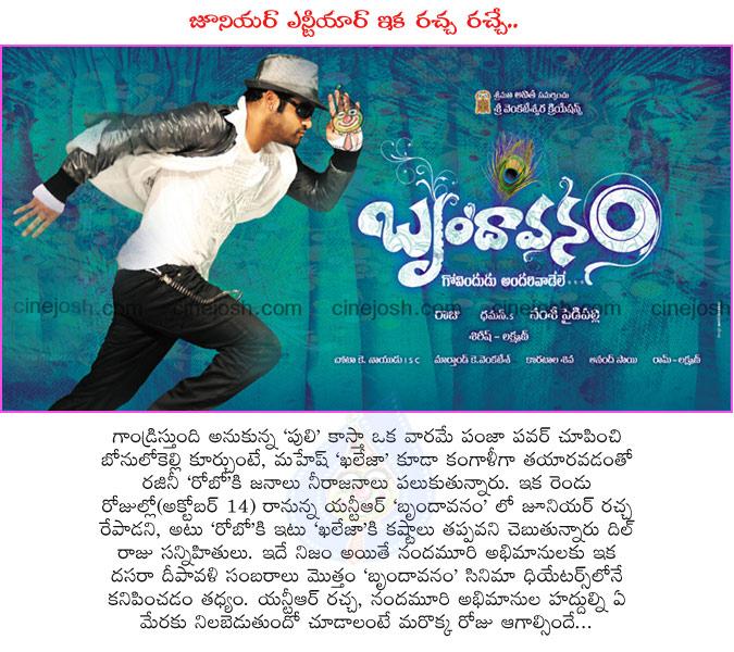CineJosh news