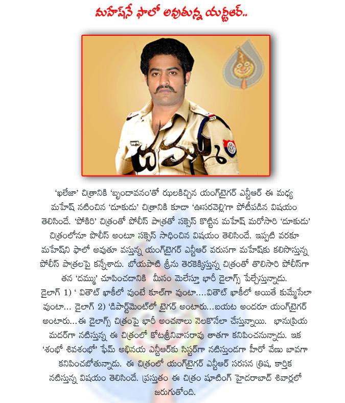 CineJosh news