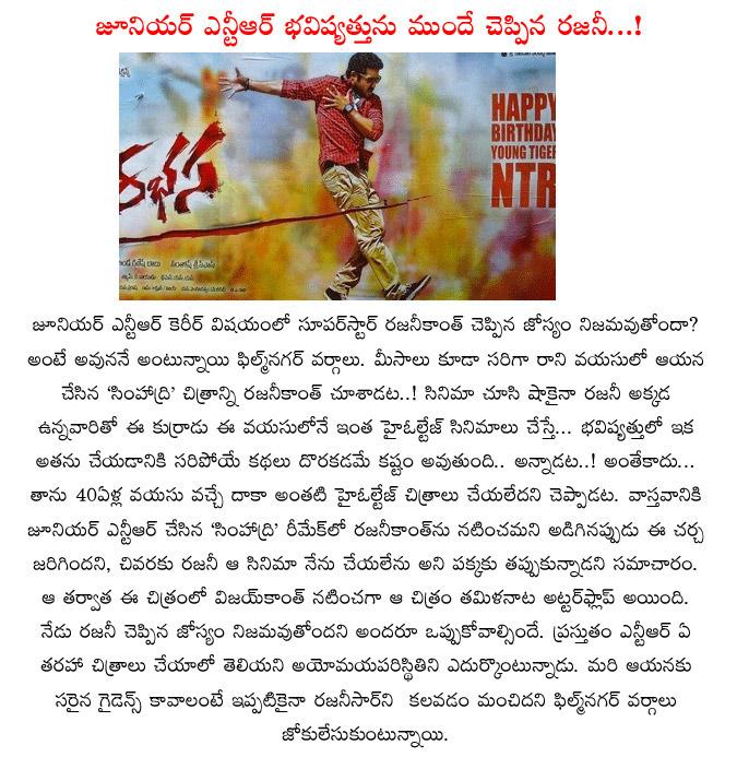 CineJosh news