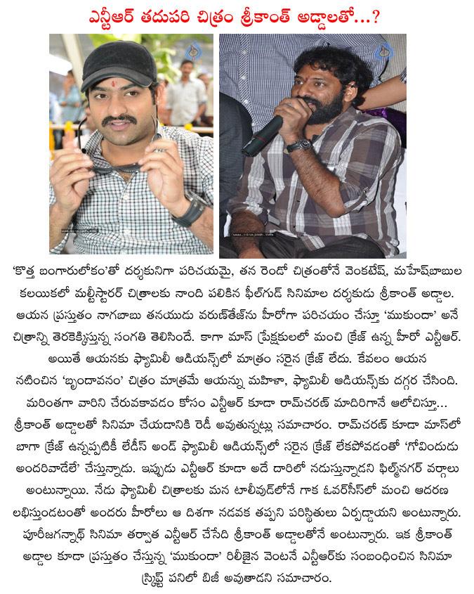 CineJosh news