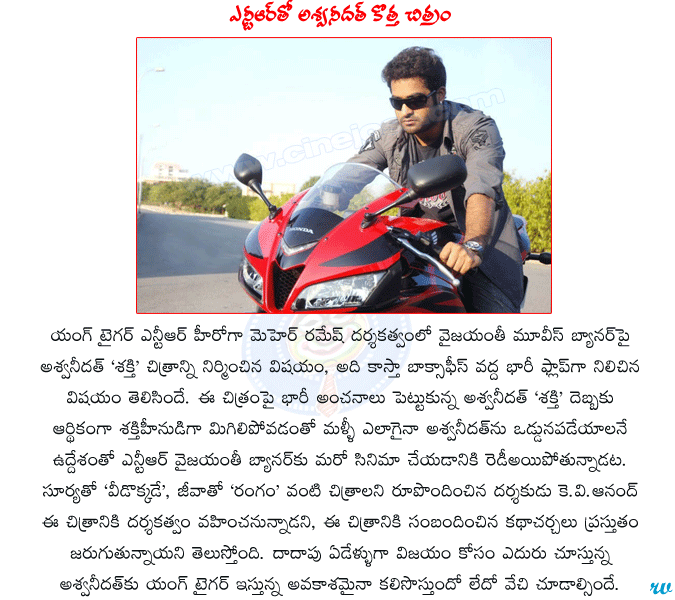 CineJosh news