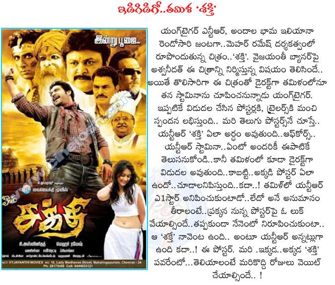 CineJosh news