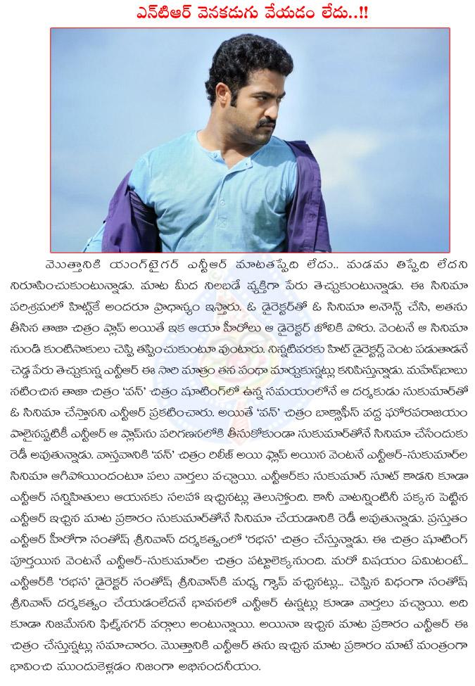 CineJosh news