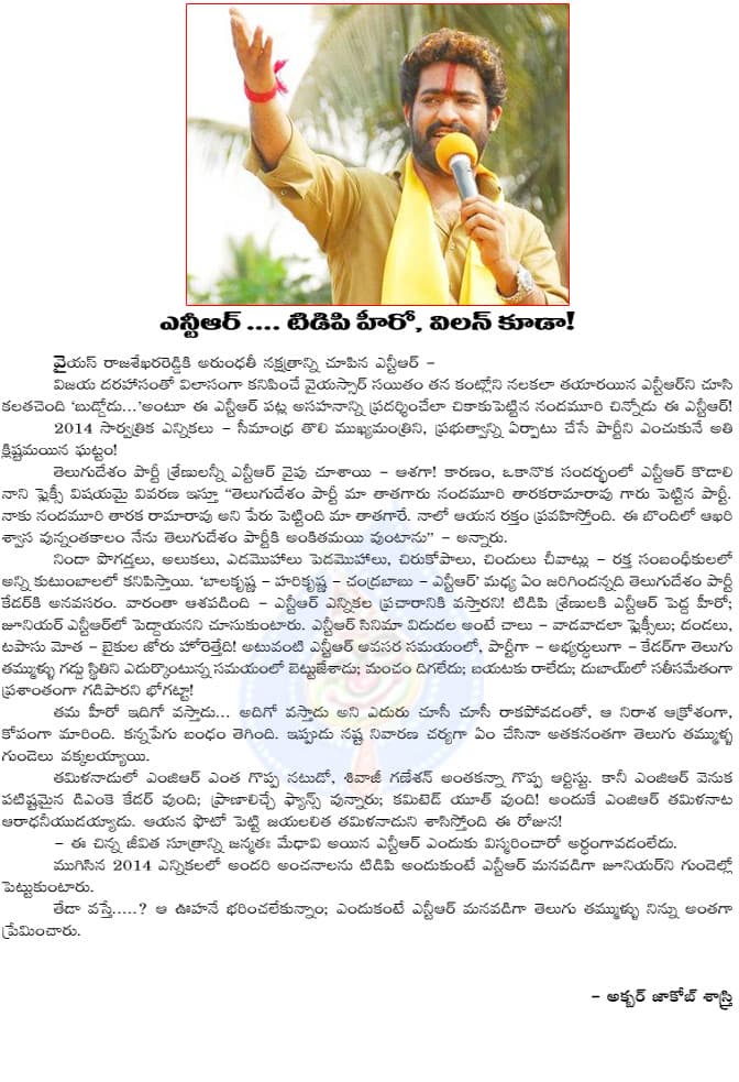 CineJosh news