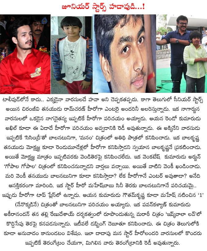 CineJosh news