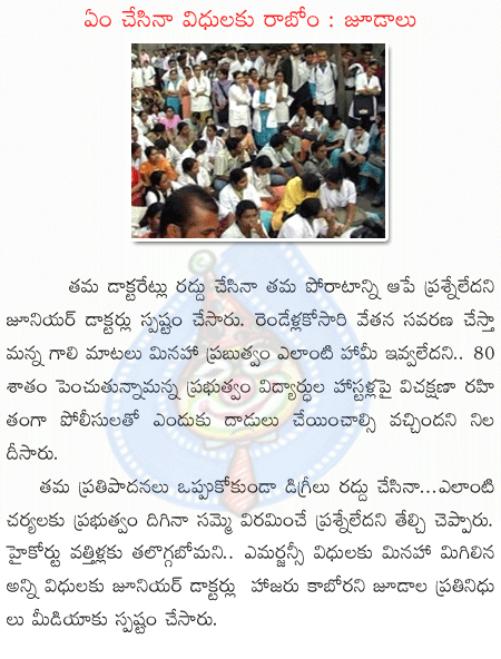 CineJosh news
