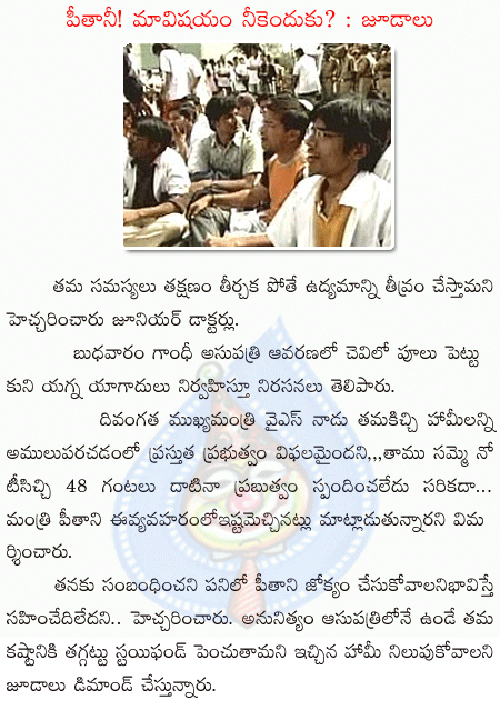 CineJosh news