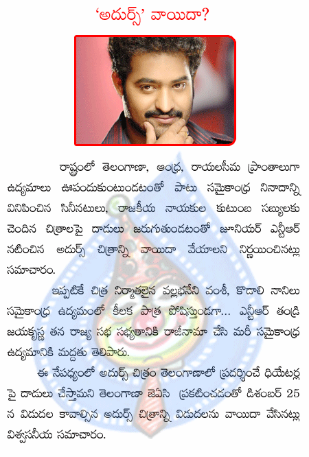 CineJosh news