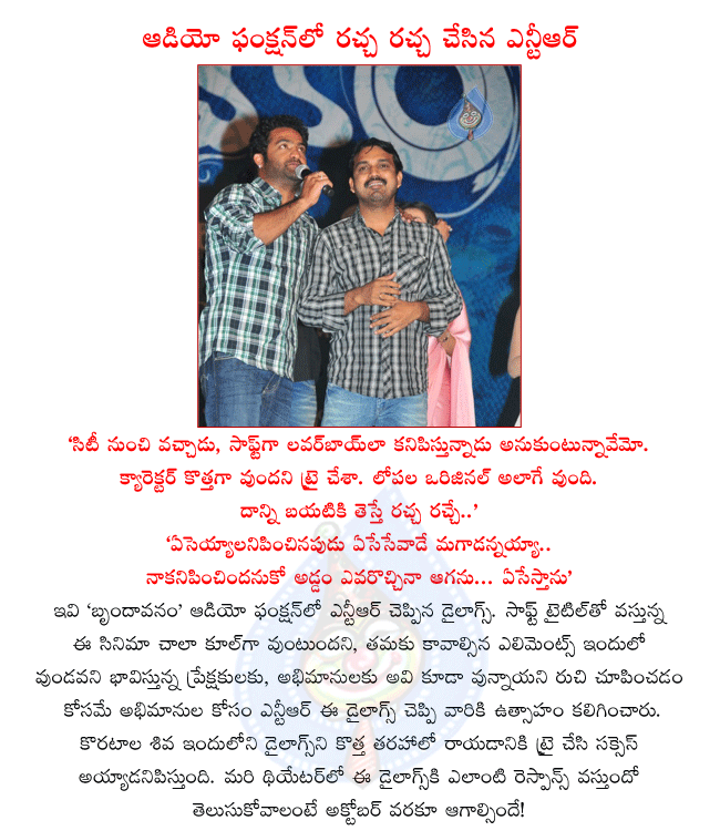 CineJosh news