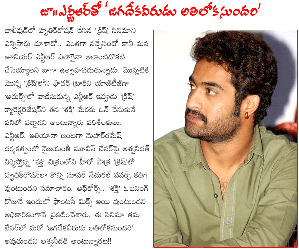 CineJosh news