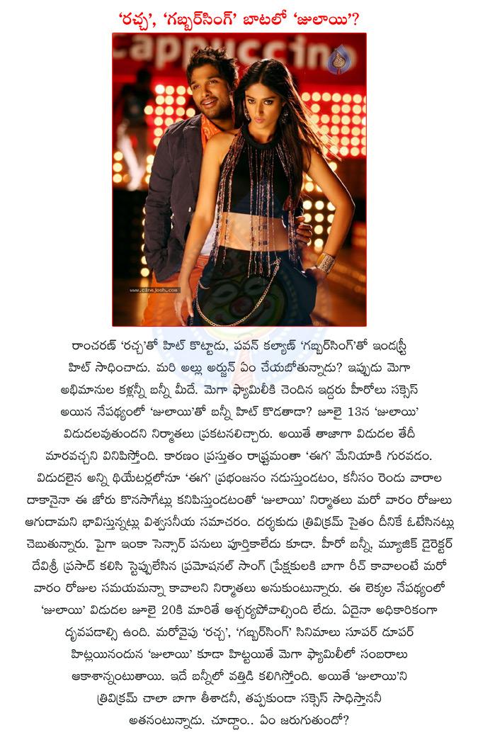 CineJosh news
