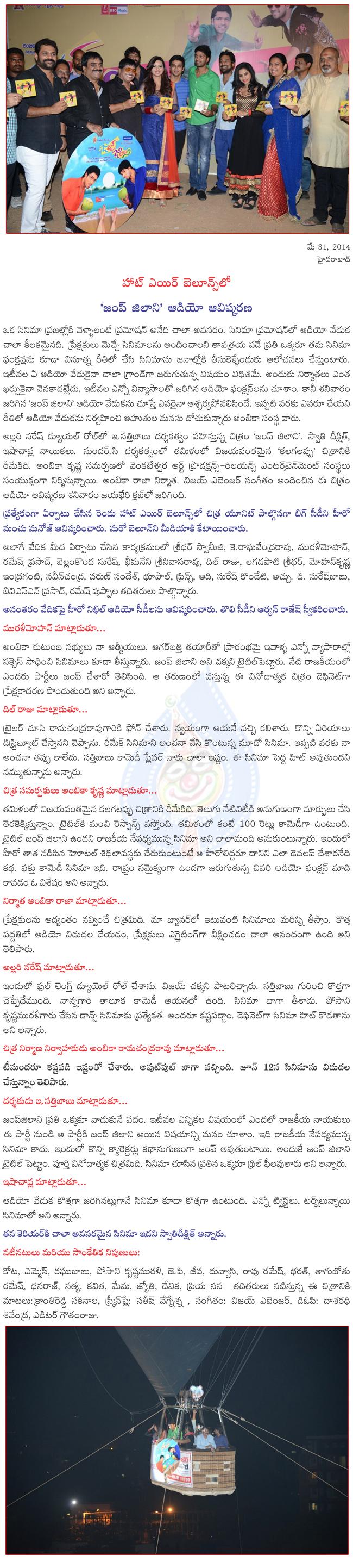 CineJosh news