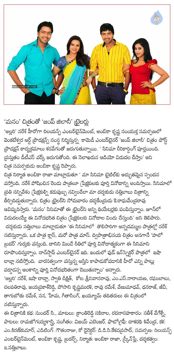 CineJosh news