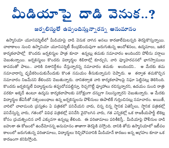 CineJosh news