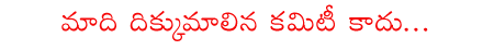 CineJosh news