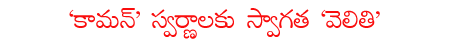 CineJosh news