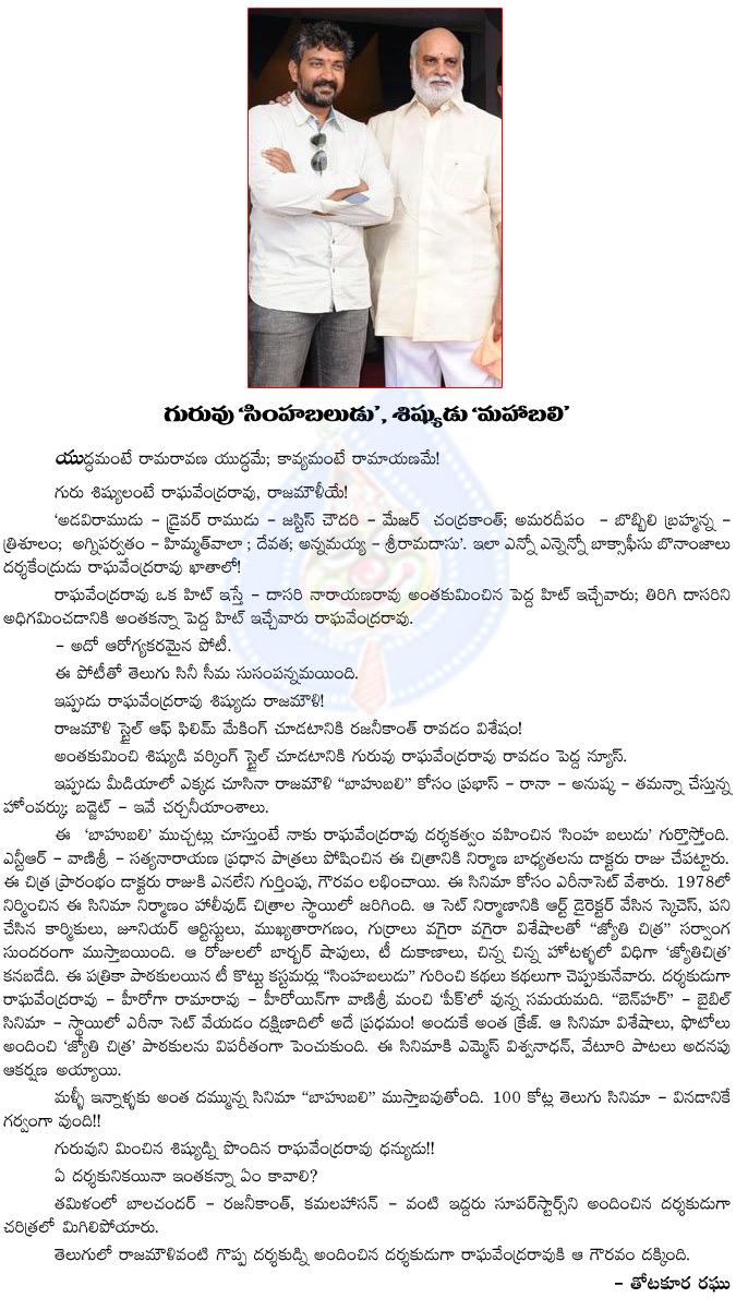 CineJosh news