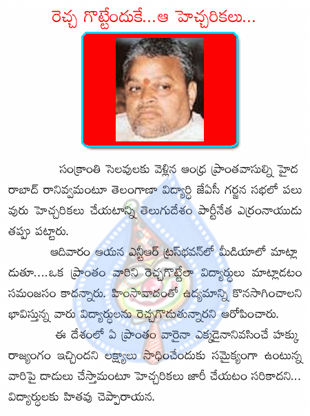 CineJosh news