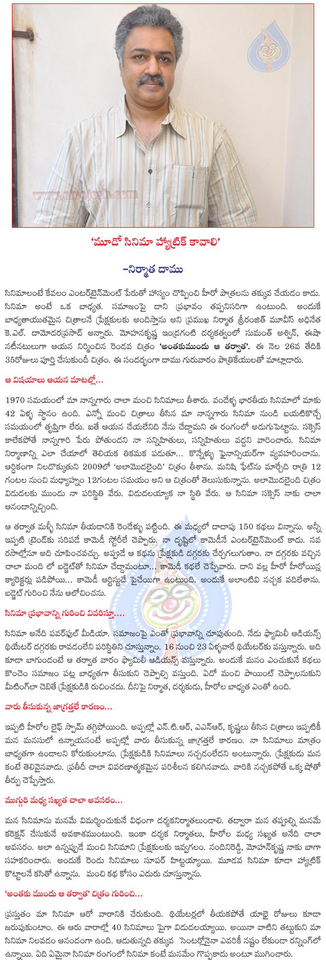 CineJosh news