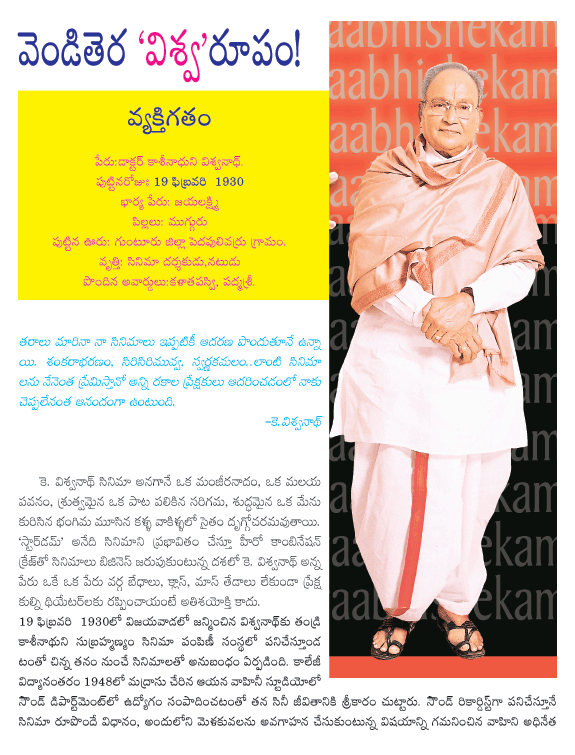 CineJosh news