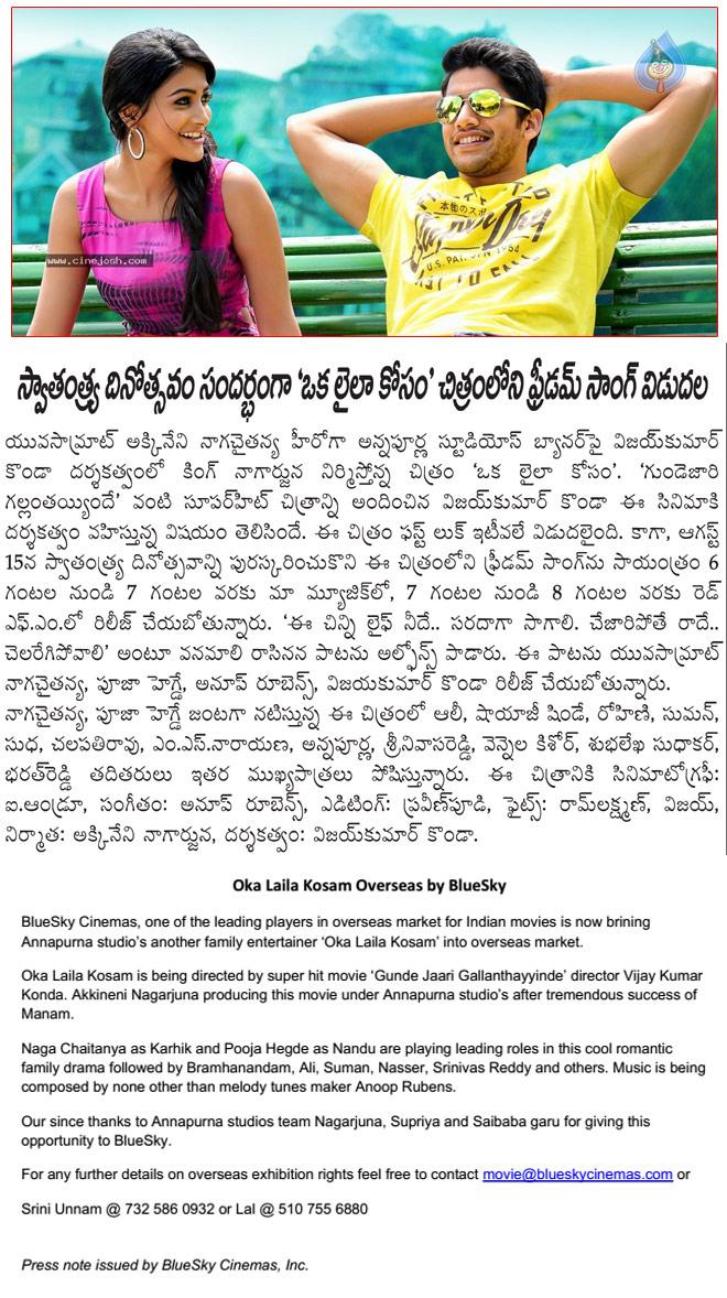 CineJosh news