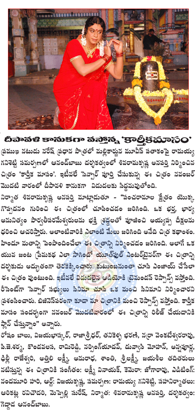 CineJosh news