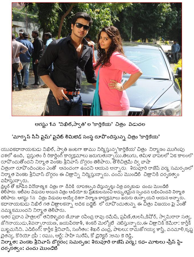 CineJosh news